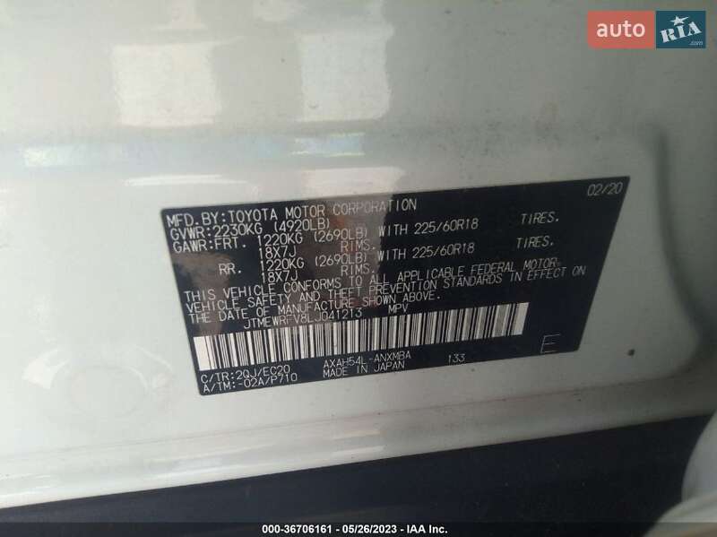 Позашляховик / Кросовер Toyota RAV4 2020 в Львові