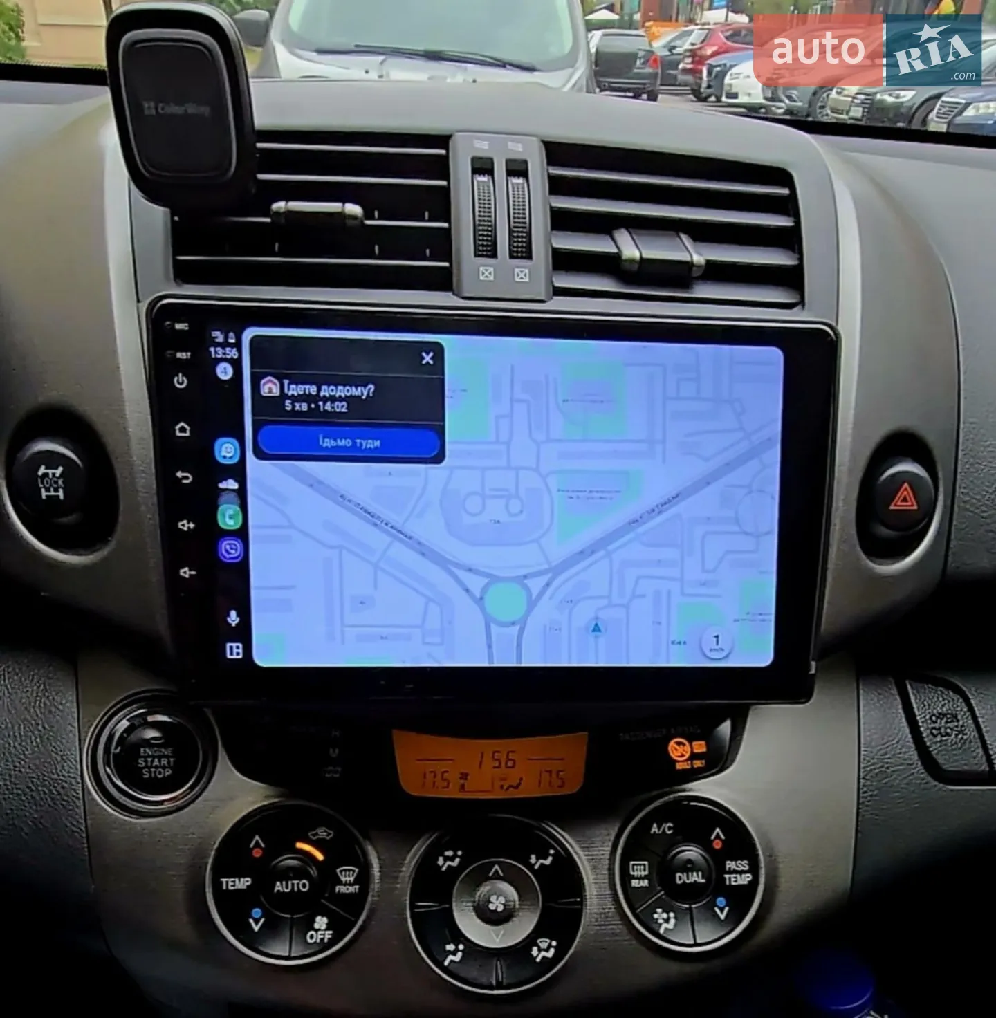 2012 Toyota RAV 4 - мініатюра 95