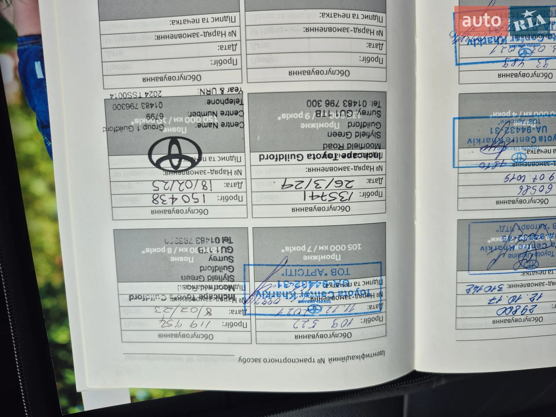 2016 Toyota RAV 4 - мініатюра 57