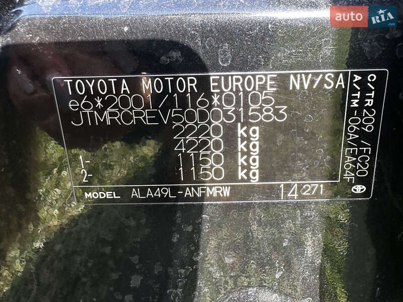 Внедорожник / Кроссовер Toyota RAV4 2013 в Львове