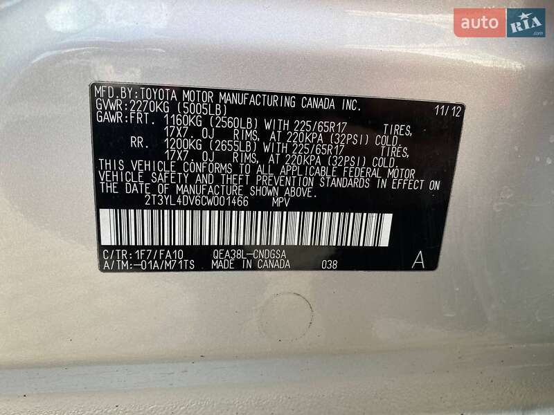 Внедорожник / Кроссовер Toyota RAV4 2012 в Львове