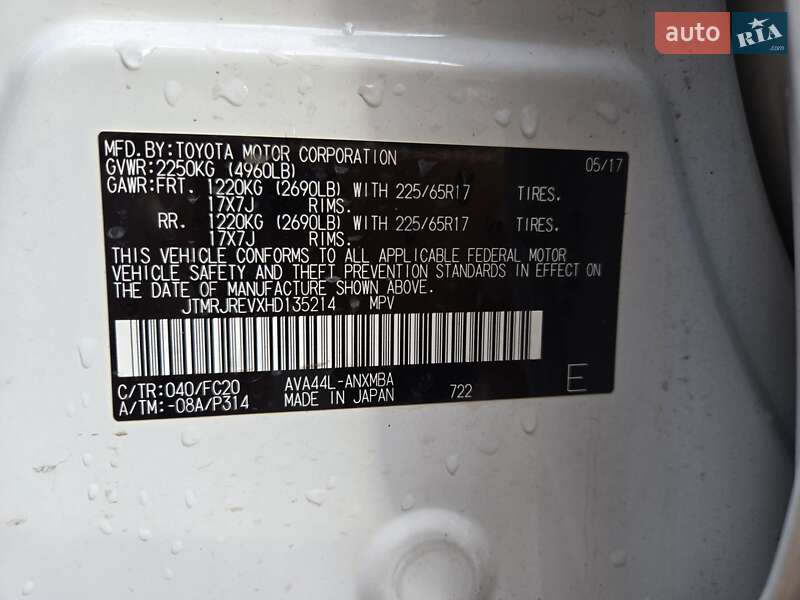 Внедорожник / Кроссовер Toyota RAV4 2017 в Киеве фото 15 Внедорожник / Кроссовер Toyota RAV4 2017 в Киеве