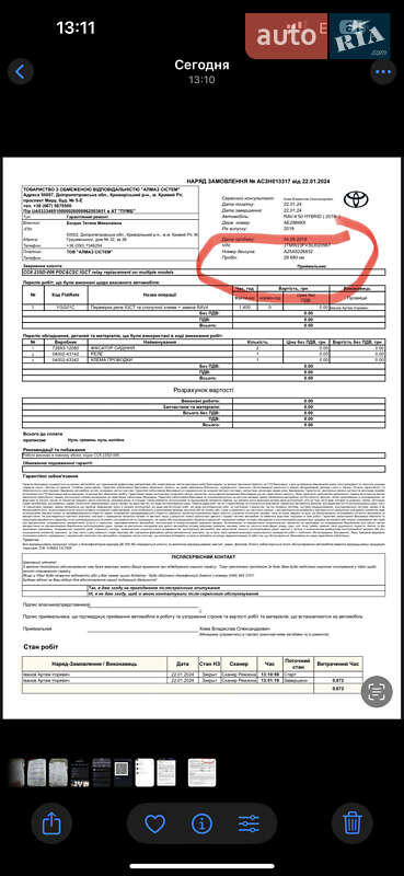 Позашляховик / Кросовер Toyota RAV4 2019 в Жовтих Водах фото 2 Позашляховик / Кросовер Toyota RAV4 2019 в Жовтих Водах