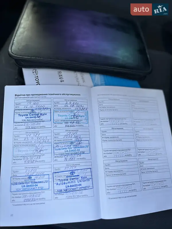 Внедорожник / Кроссовер Toyota RAV4 2019 в Киеве документ 3 фото Внедорожник / Кроссовер Toyota RAV4 2019 в Киеве документ