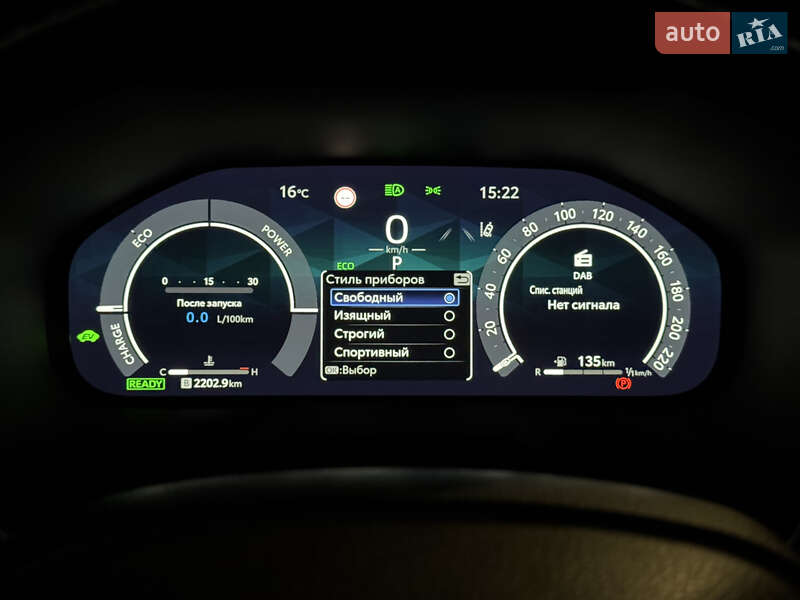 Внедорожник / Кроссовер Toyota RAV4 2023 в Киеве фото 62 Внедорожник / Кроссовер Toyota RAV4 2023 в Киеве