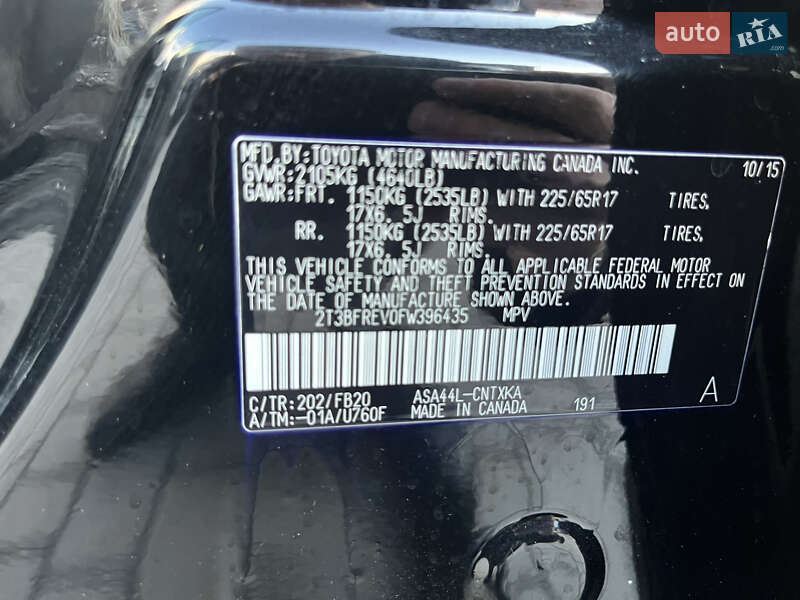 Позашляховик / Кросовер Toyota RAV4 2015 в Львові