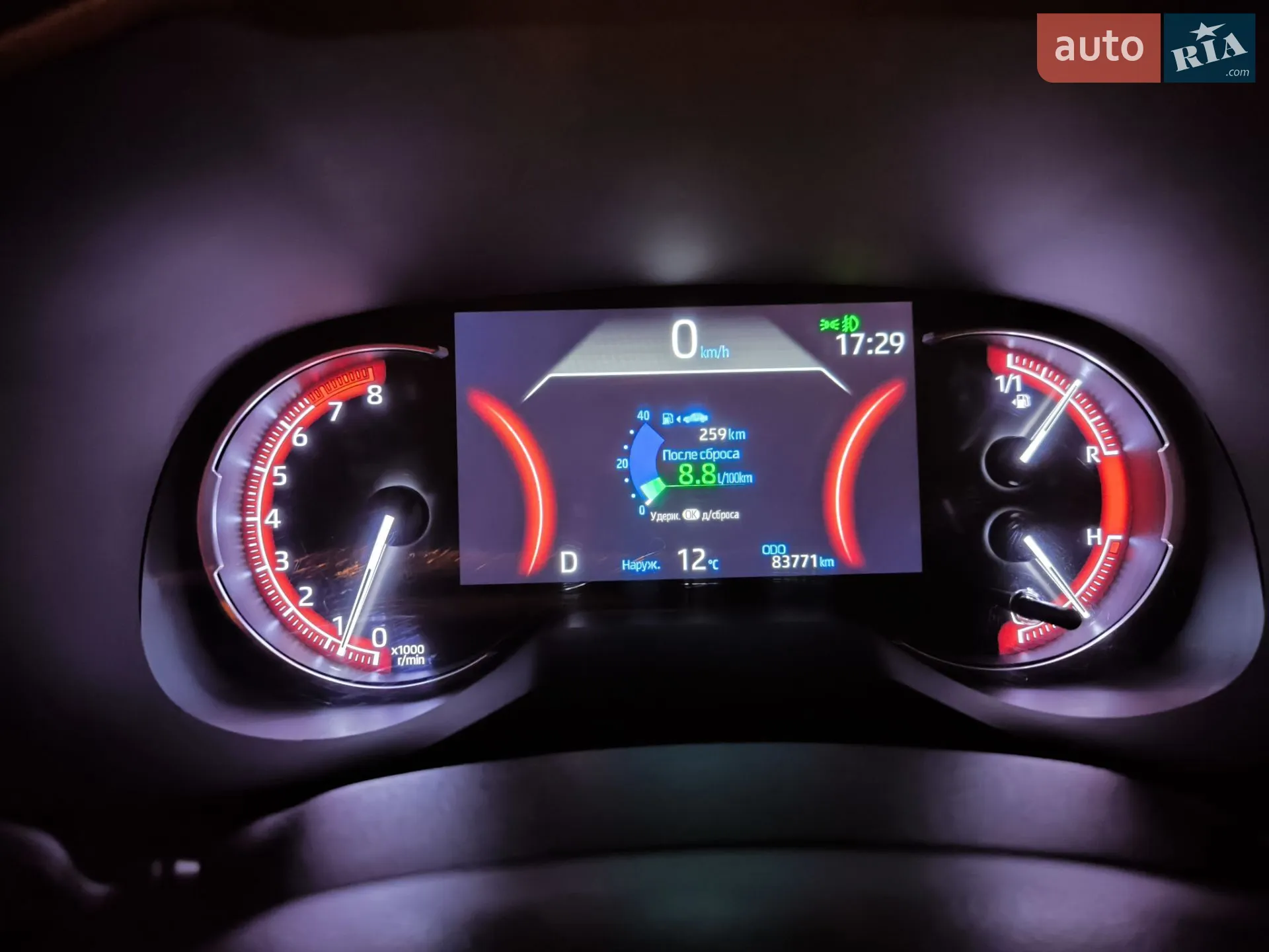 2019 Toyota RAV 4 - мініатюра 6