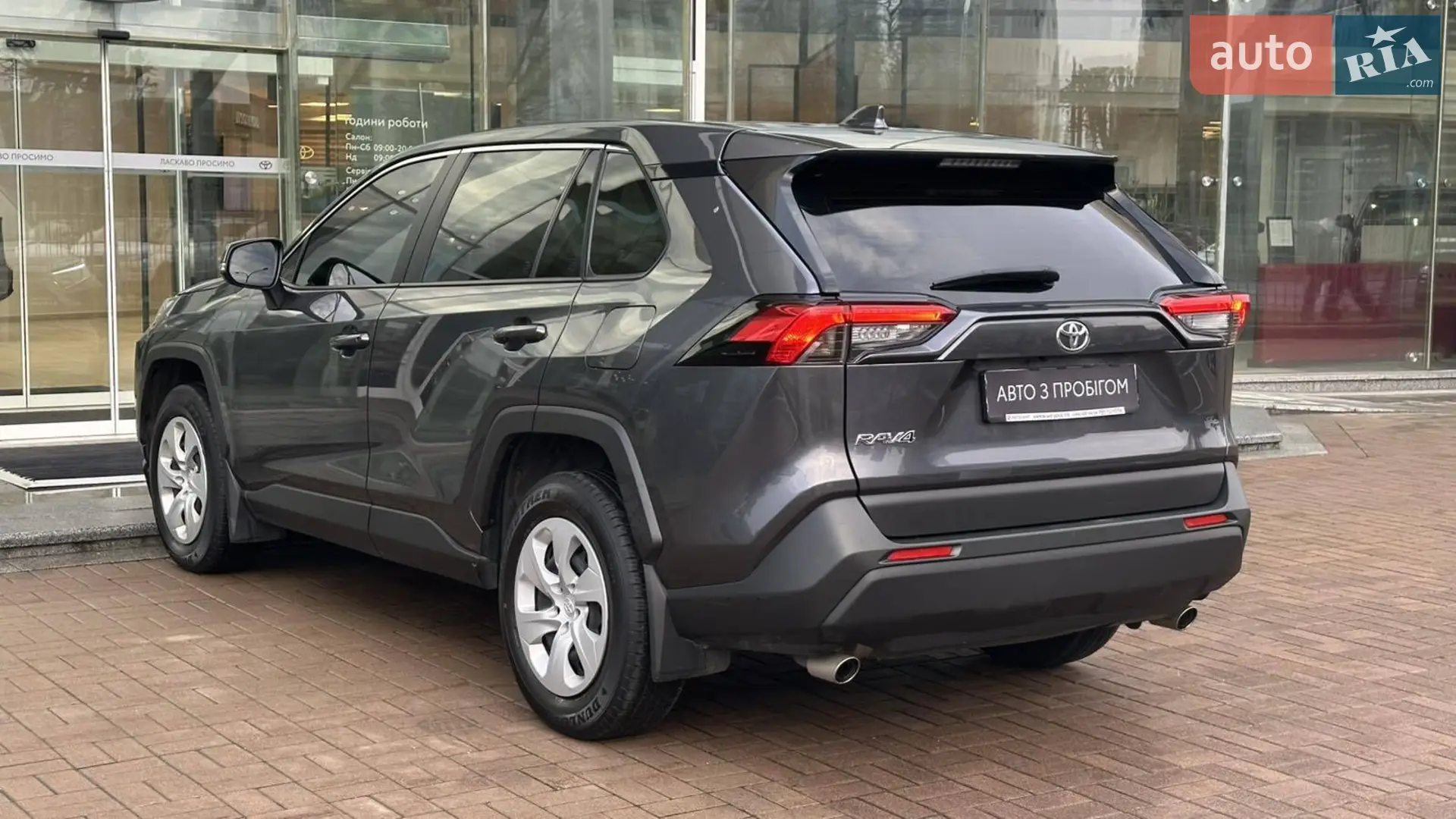 2020 Toyota RAV 4 - мініатюра 2