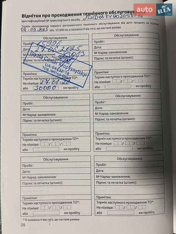 Внедорожник / Кроссовер Toyota RAV4 2024 в Первомайске