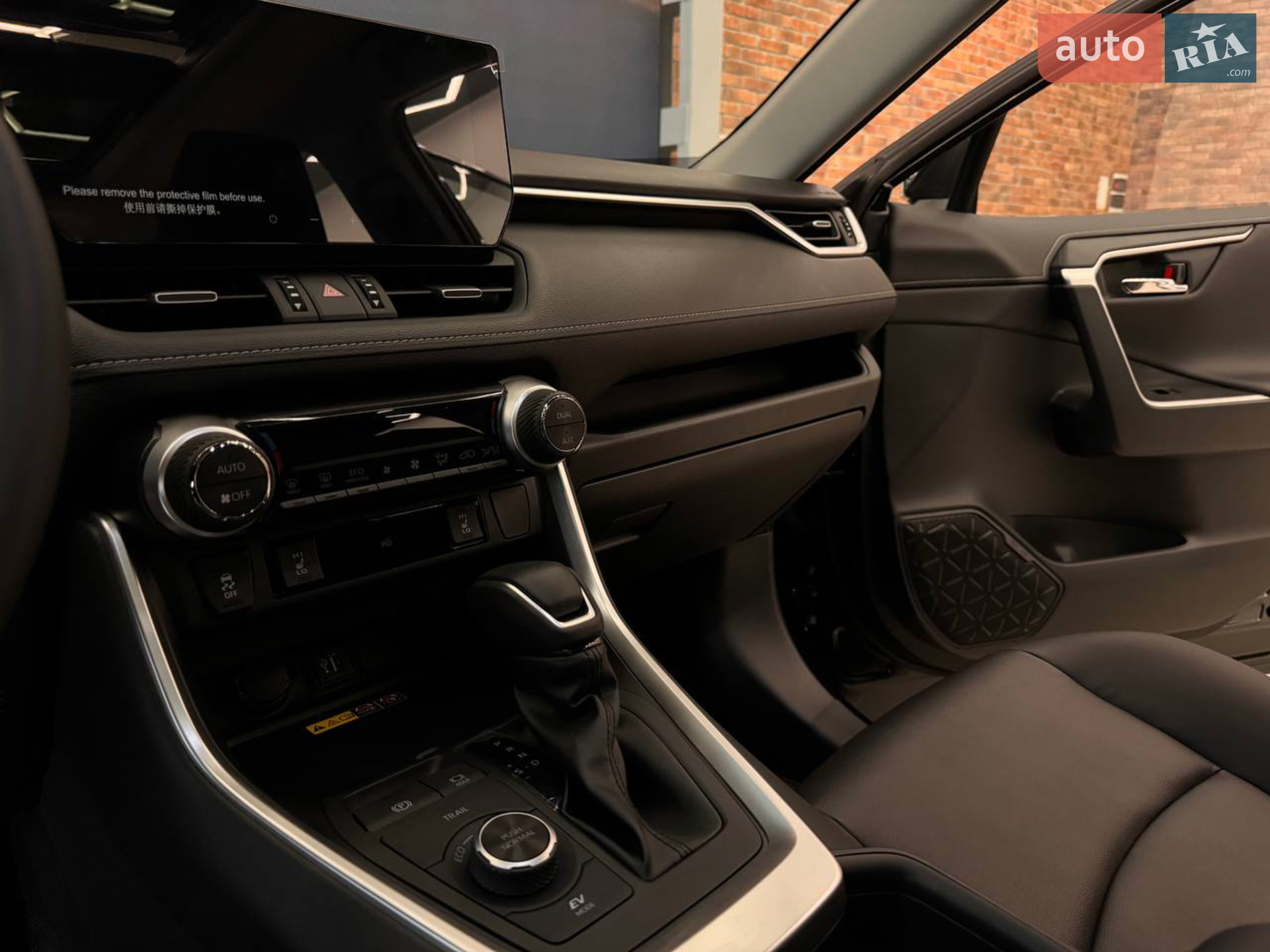 2023 Toyota RAV 4 - мініатюра 14