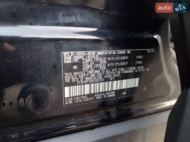 Внедорожник / Кроссовер Toyota RAV4 2019 в Кременчуге