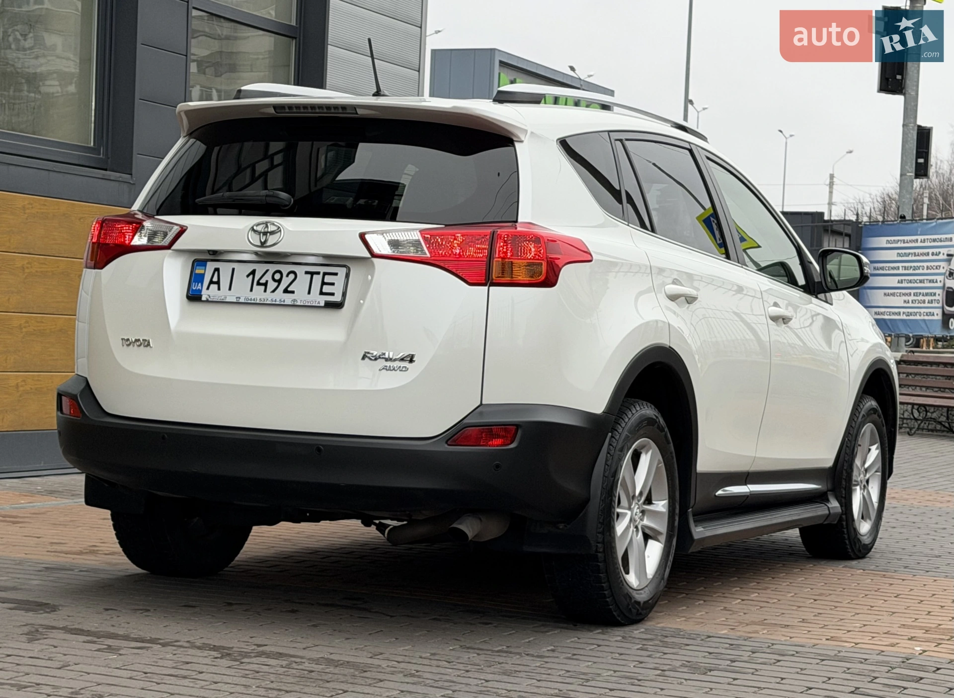 2014 Toyota RAV 4 - мініатюра 22