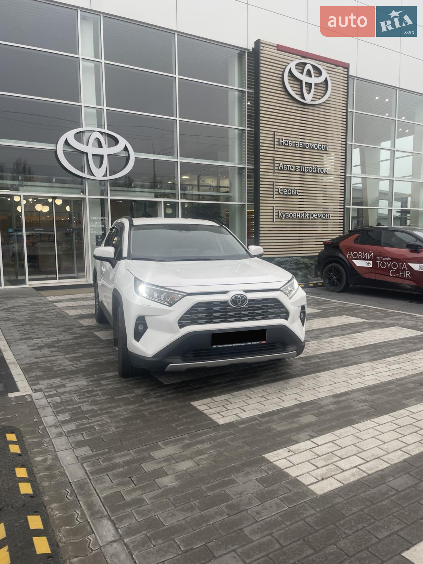 2023 Toyota RAV 4 - мініатюра 18