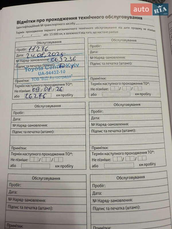 Внедорожник / Кроссовер Toyota RAV4 2024 в Киеве