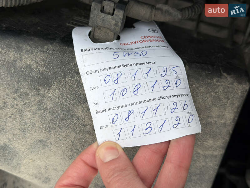 Позашляховик / Кросовер Toyota RAV4 2020 в Києві