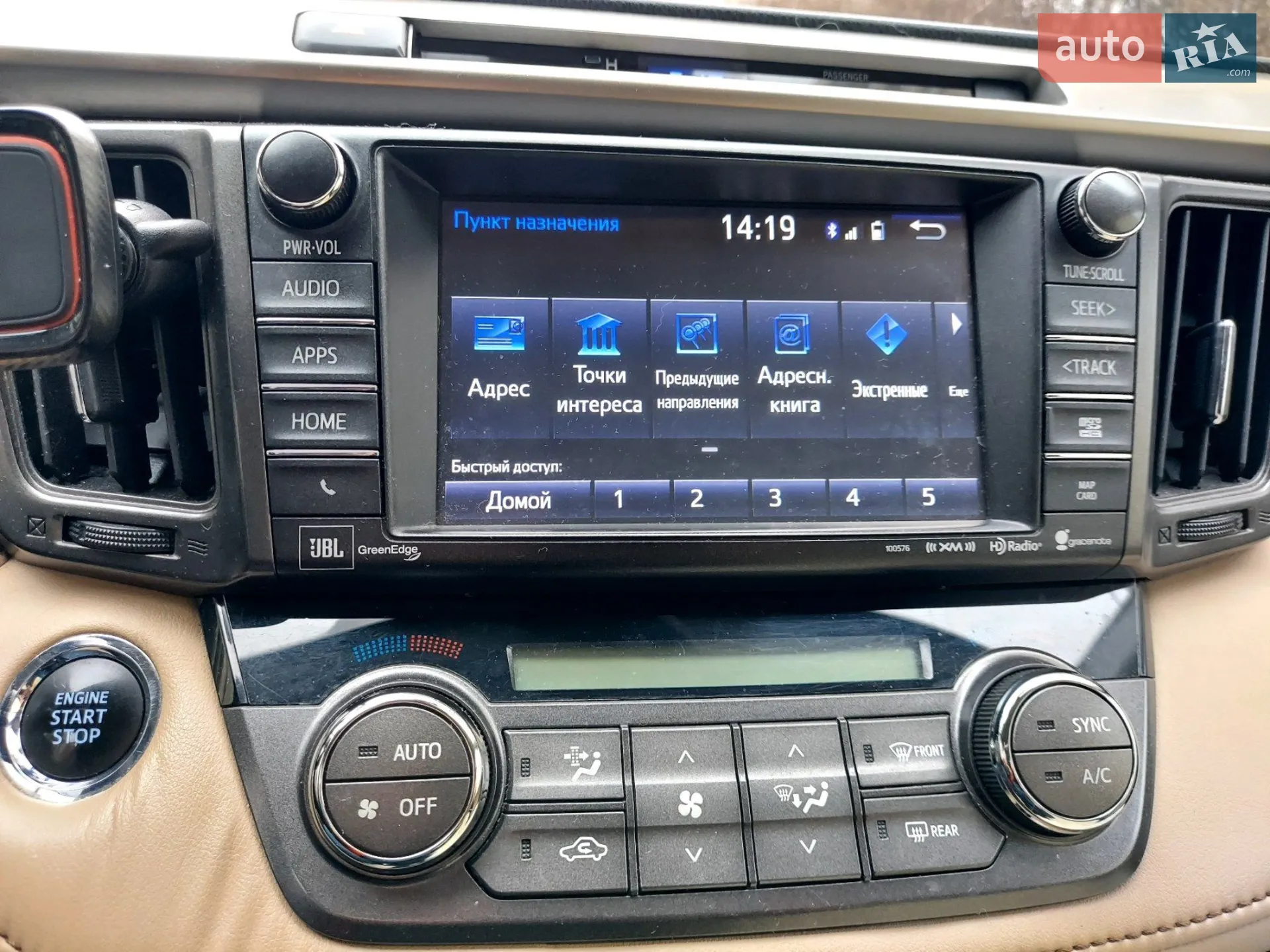 2014 Toyota RAV 4 - мініатюра 33