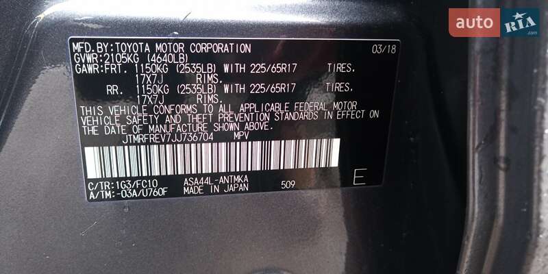 Внедорожник / Кроссовер Toyota RAV4 2018 в Киеве фото 8 Внедорожник / Кроссовер Toyota RAV4 2018 в Киеве