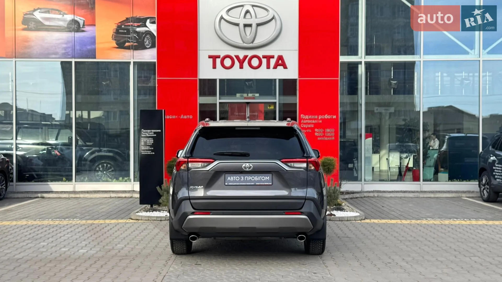 2019 Toyota RAV 4 - мініатюра 21