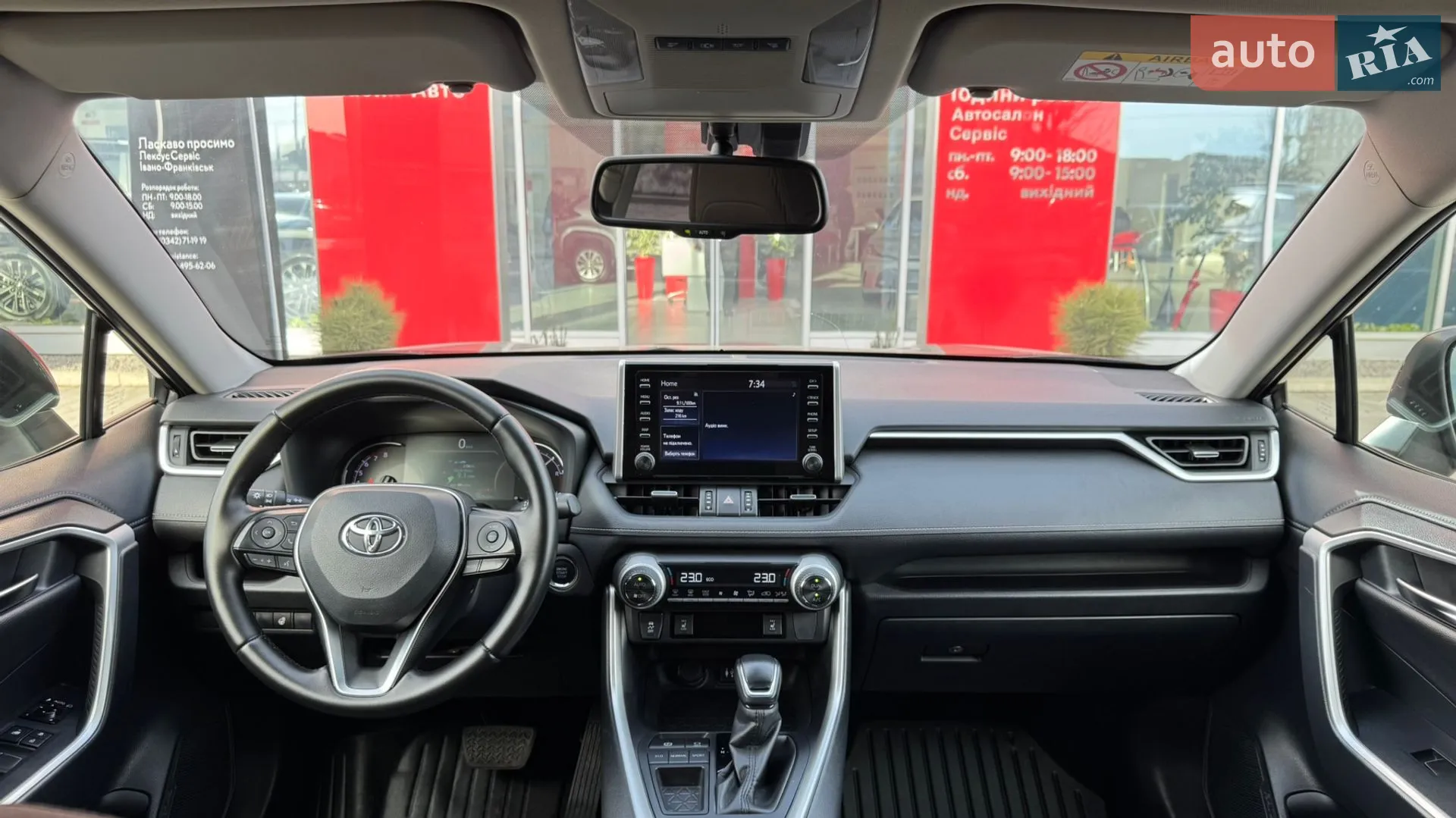 2019 Toyota RAV 4 - мініатюра 6