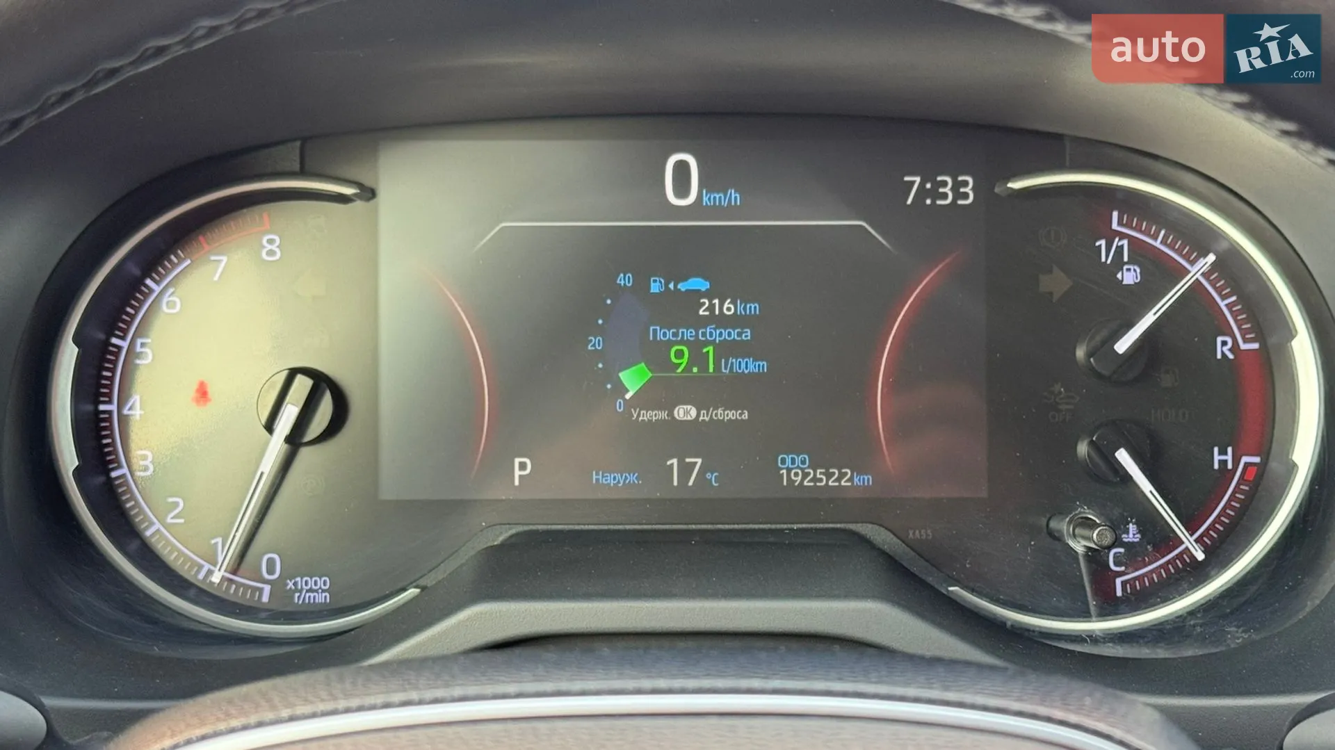 2019 Toyota RAV 4 - мініатюра 24