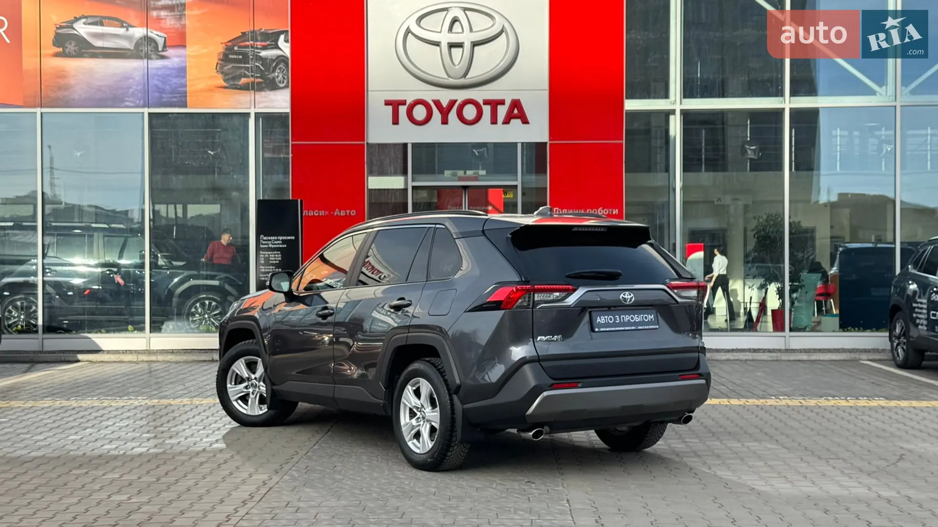 2019 Toyota RAV 4 - мініатюра 25