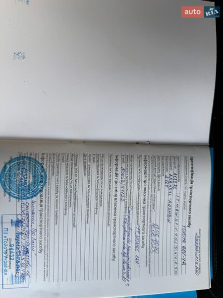 Внедорожник / Кроссовер Toyota RAV4 2020 в Кобеляках