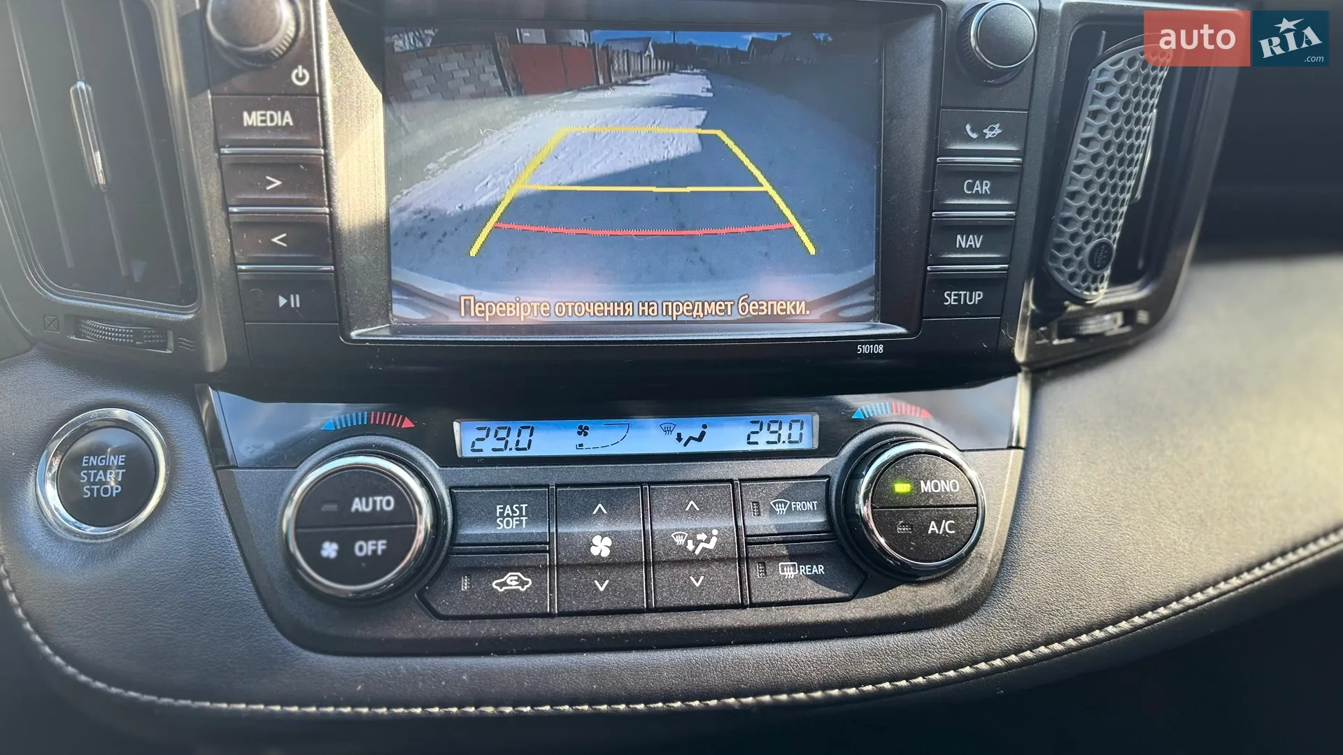 2016 Toyota RAV 4 - мініатюра 47