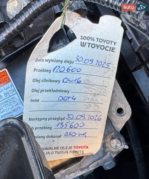 Внедорожник / Кроссовер Toyota RAV4 2020 в Киеве