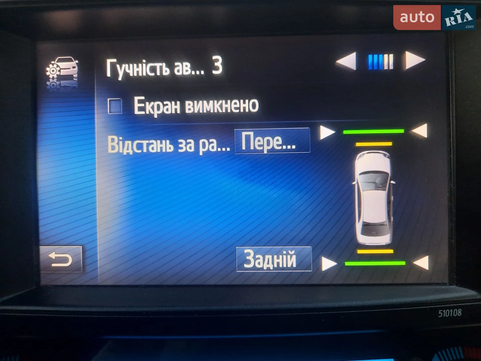 2017 Toyota RAV 4 - мініатюра 73