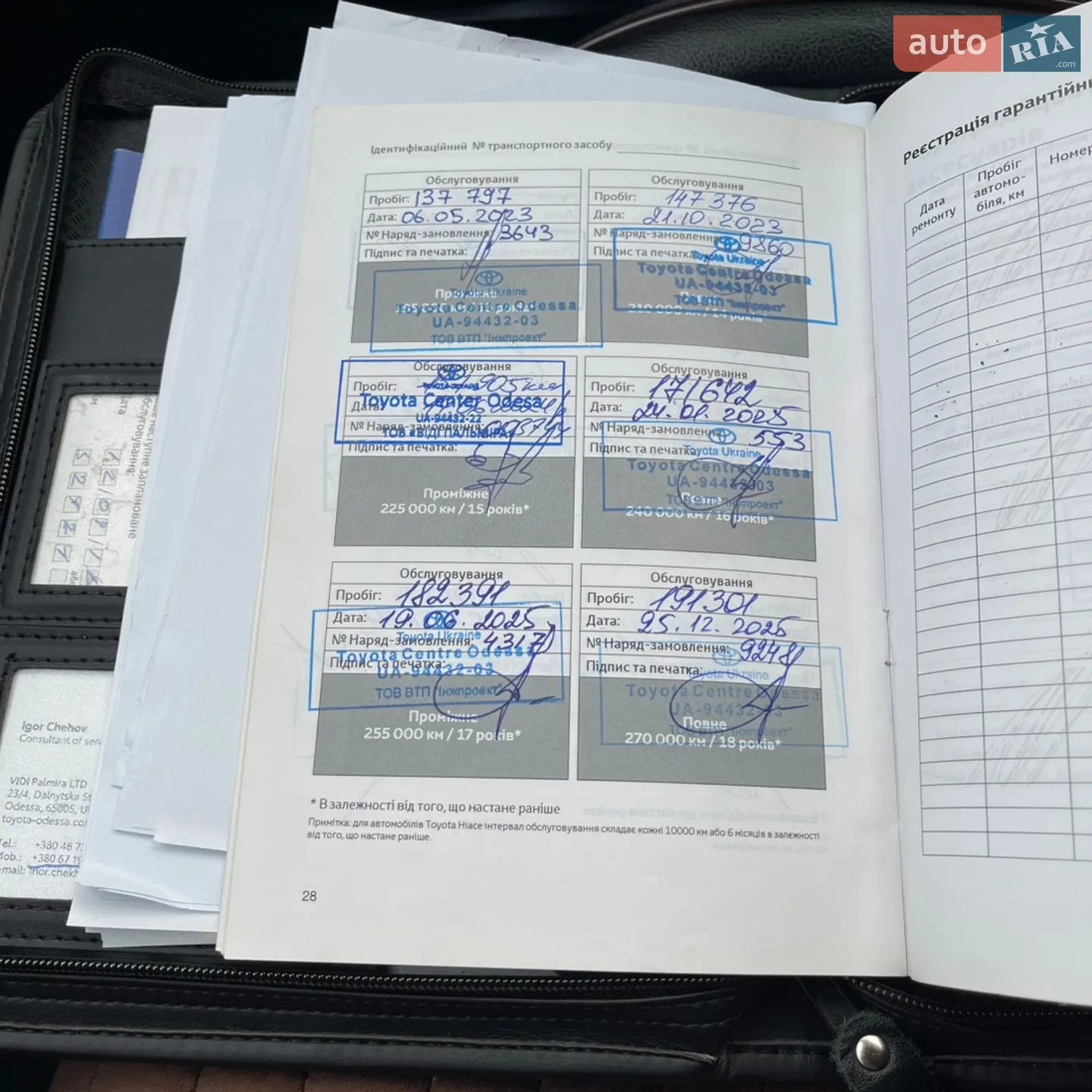 2014 Toyota RAV 4 - мініатюра 18
