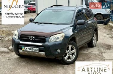 Внедорожник / Кроссовер Toyota RAV4 2006 в Харькове