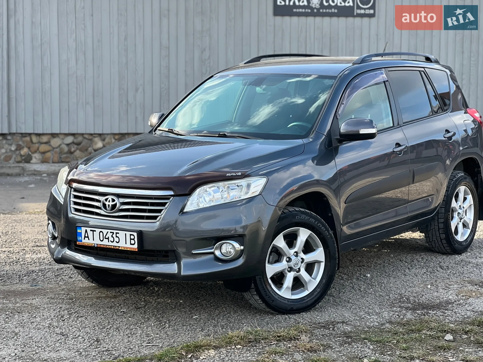 2010 Toyota RAV 4 - мініатюра 2
