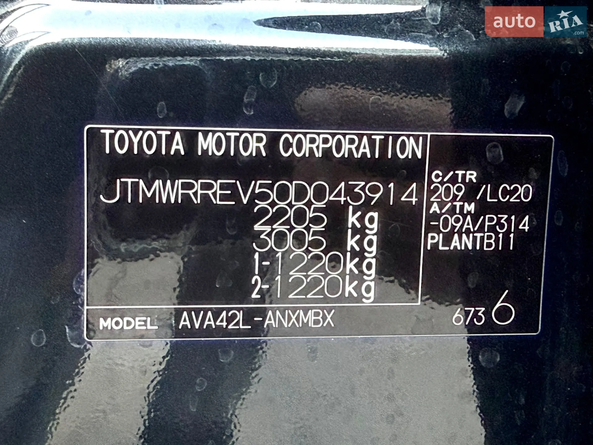 2017 Toyota RAV 4 - мініатюра 31