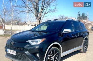 Внедорожник / Кроссовер Toyota RAV4 2015 в Харькове