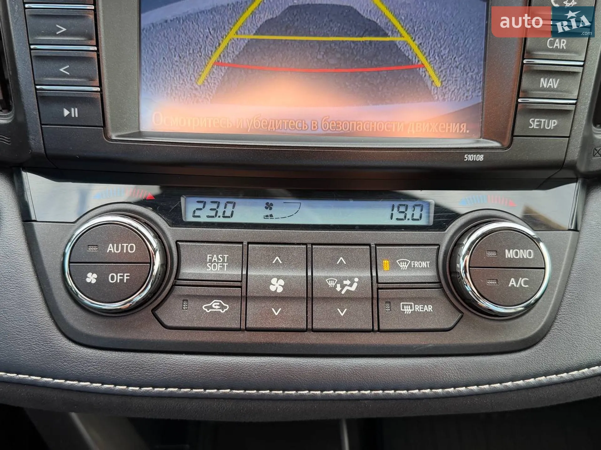 2018 Toyota RAV 4 - мініатюра 23