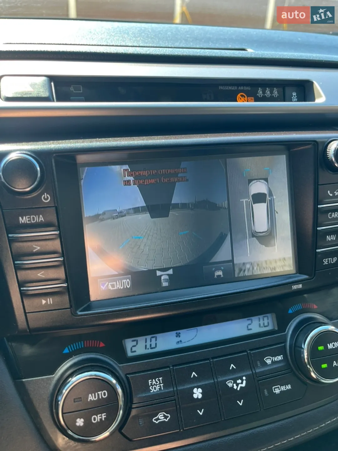 2016 Toyota RAV 4 - мініатюра 46