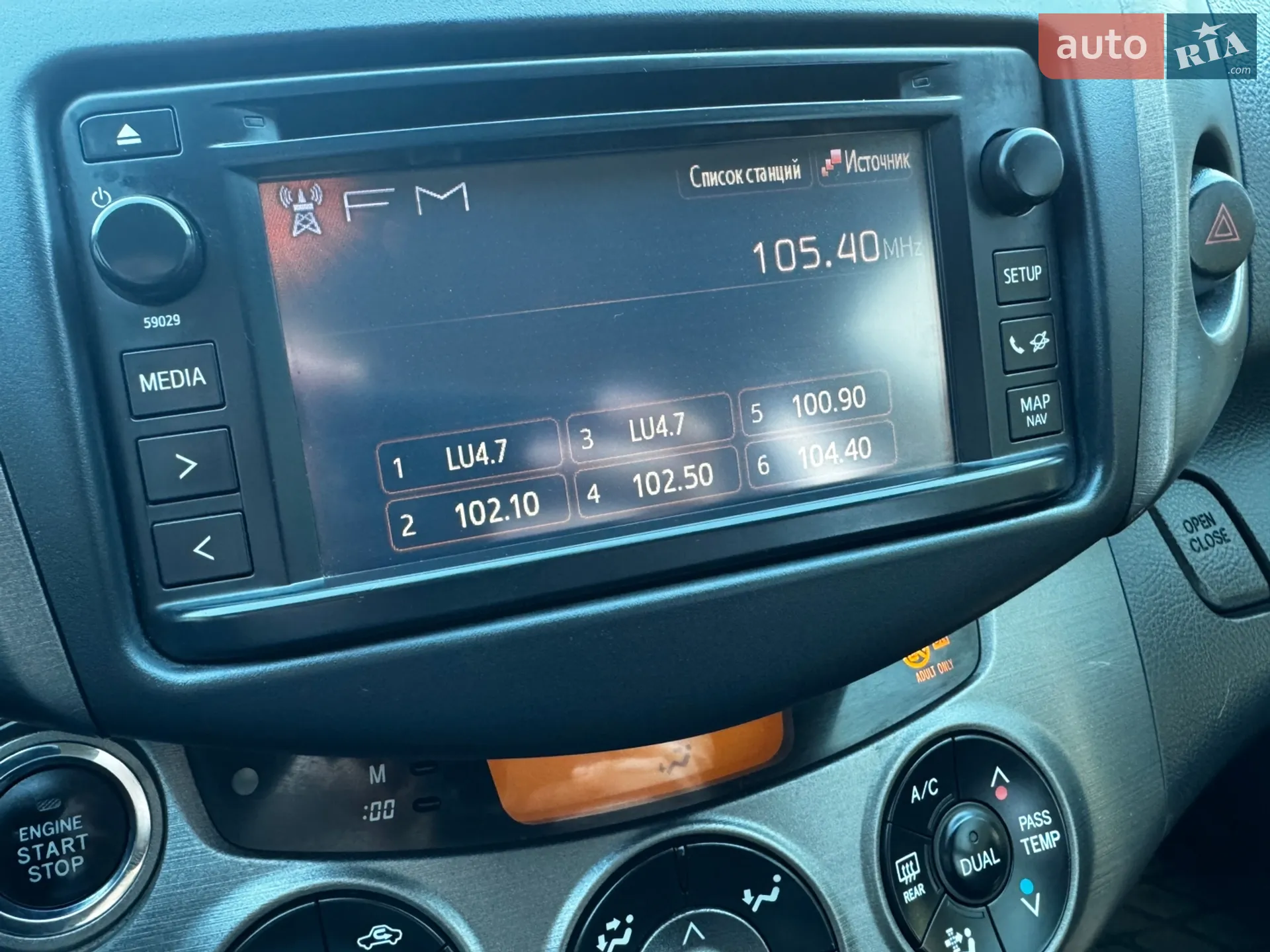 2012 Toyota RAV 4 - мініатюра 33