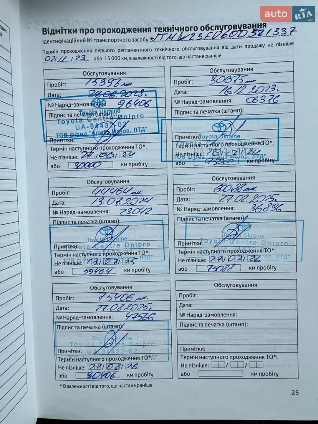 2022 Toyota RAV 4 - мініатюра 12