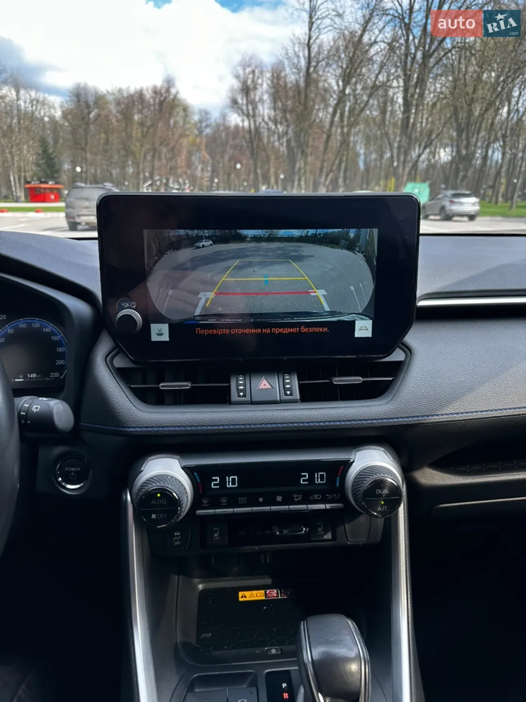 2023 Toyota RAV 4 - мініатюра 47