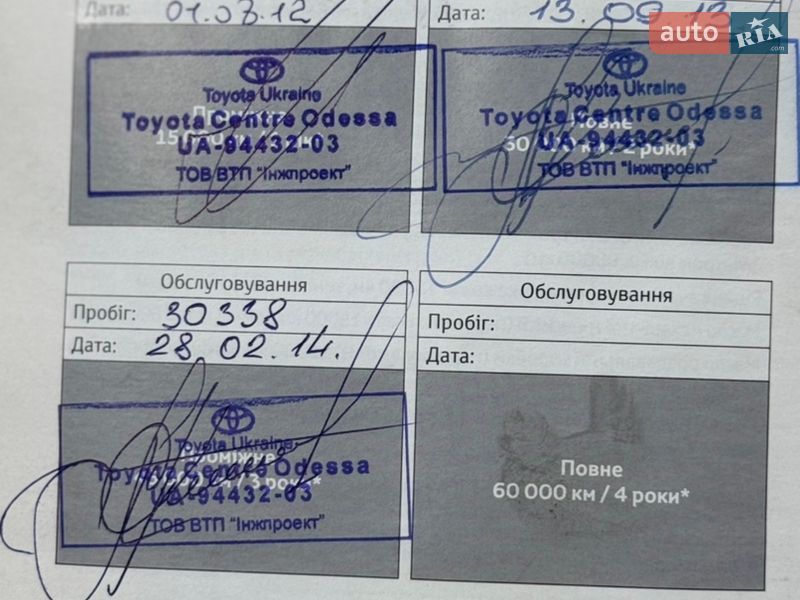 Позашляховик / Кросовер Toyota RAV4 2011 в Одесі