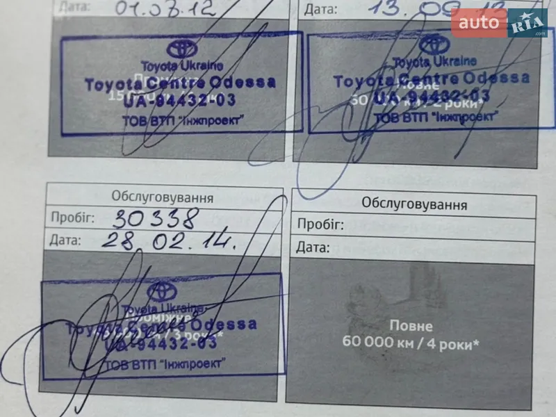 Позашляховик / Кросовер Toyota RAV4 2011 в Одесі документ