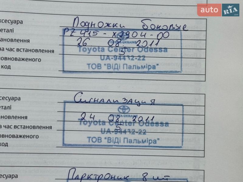 Позашляховик / Кросовер Toyota RAV4 2011 в Одесі