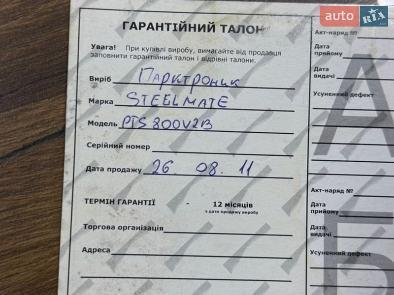 Позашляховик / Кросовер Toyota RAV4 2011 в Одесі