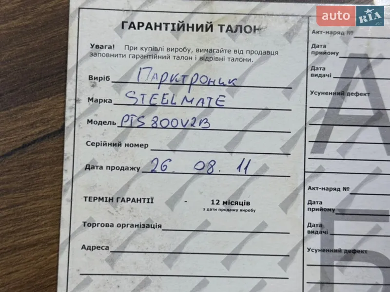 Позашляховик / Кросовер Toyota RAV4 2011 в Одесі документ