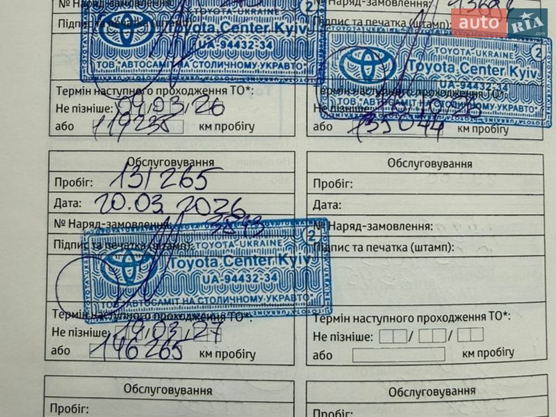 Внедорожник / Кроссовер Toyota RAV4 2021 в Киеве