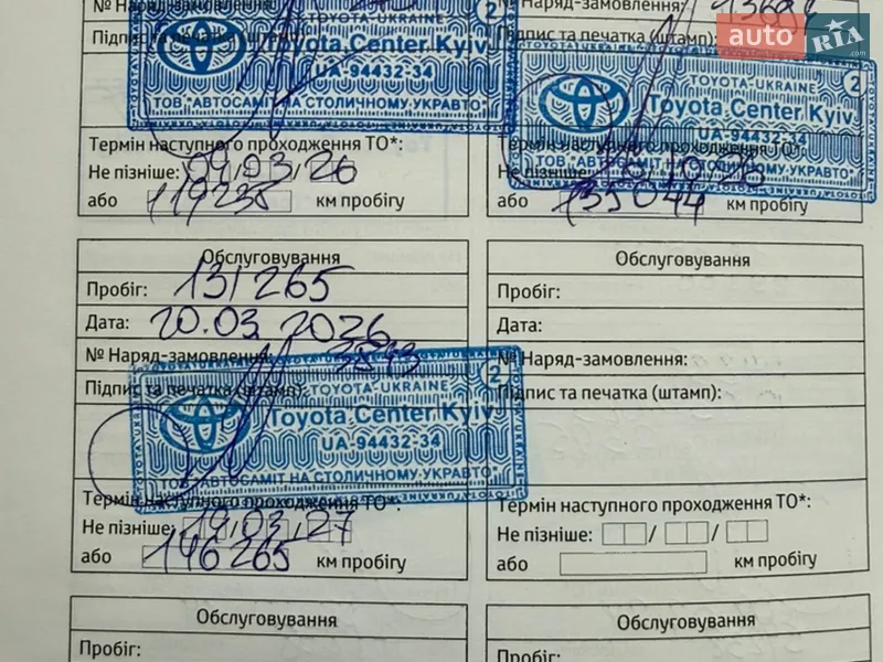 Внедорожник / Кроссовер Toyota RAV4 2021 в Киеве документ