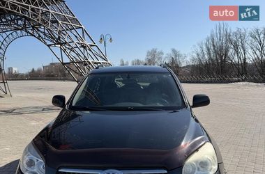 Внедорожник / Кроссовер Toyota RAV4 2008 в Харькове