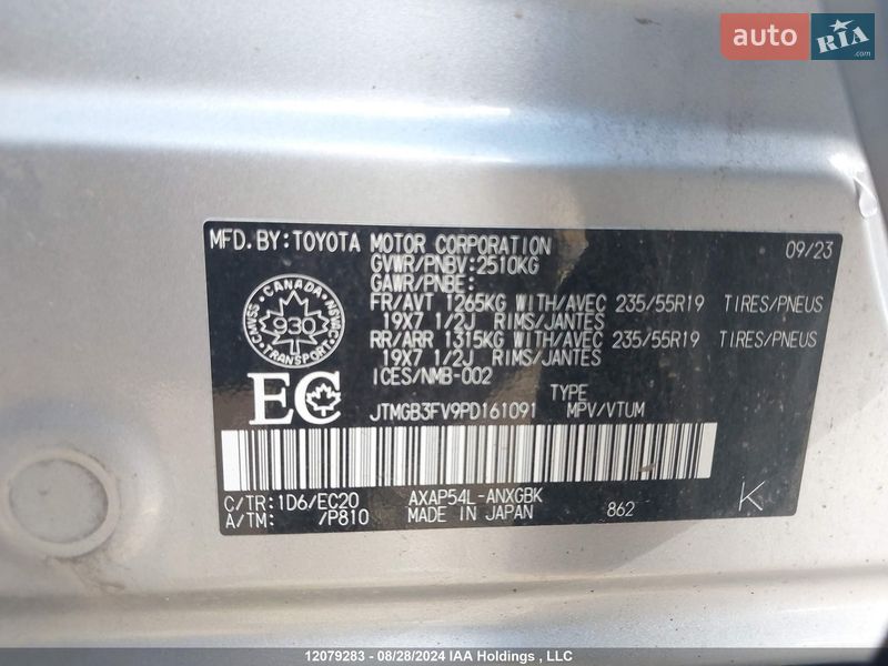 Внедорожник / Кроссовер Toyota RAV4 2023 в Киеве фото 41 Внедорожник / Кроссовер Toyota RAV4 2023 в Киеве