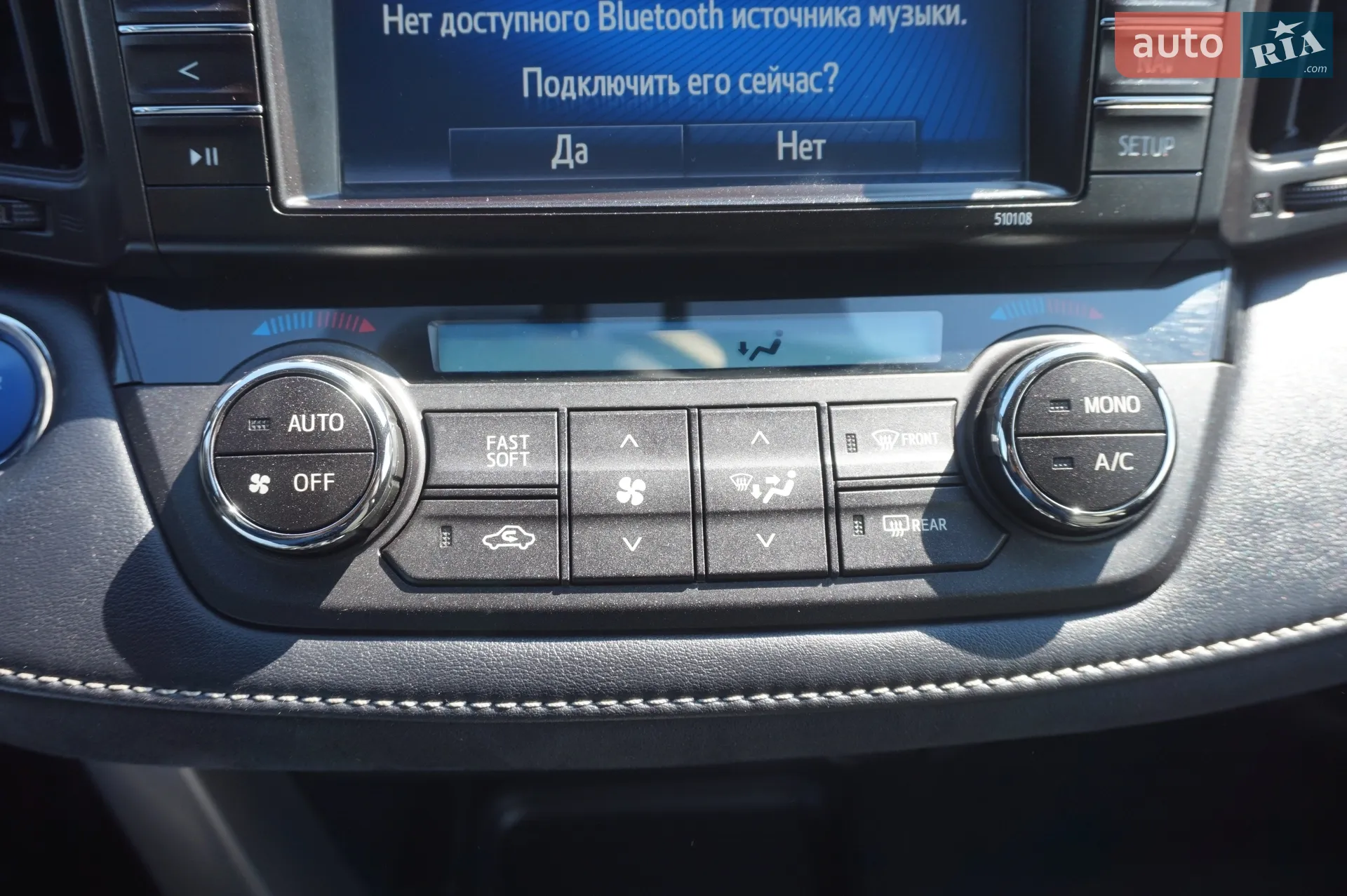 2017 Toyota RAV 4 - мініатюра 45
