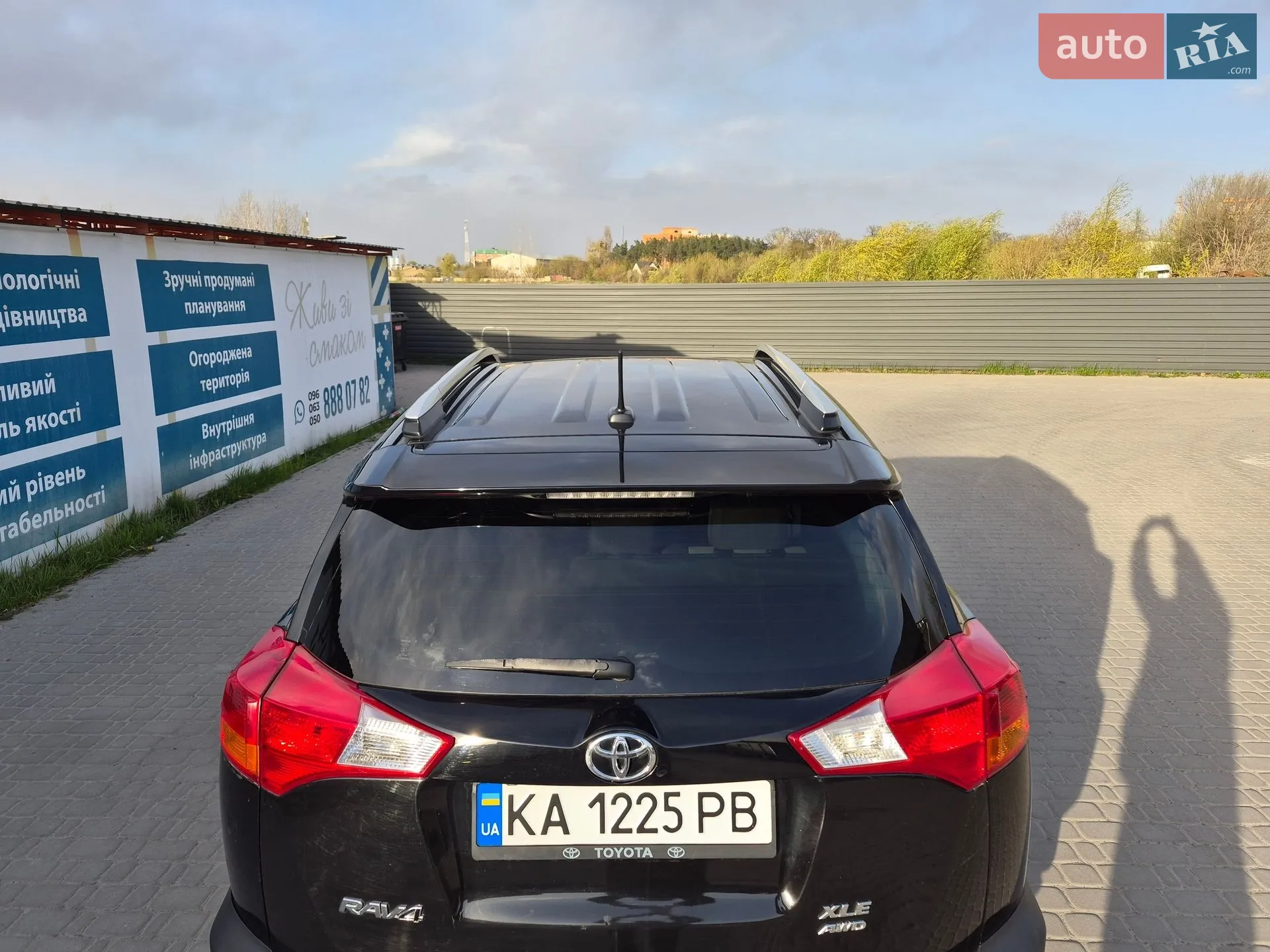 2015 Toyota RAV 4 - мініатюра 13